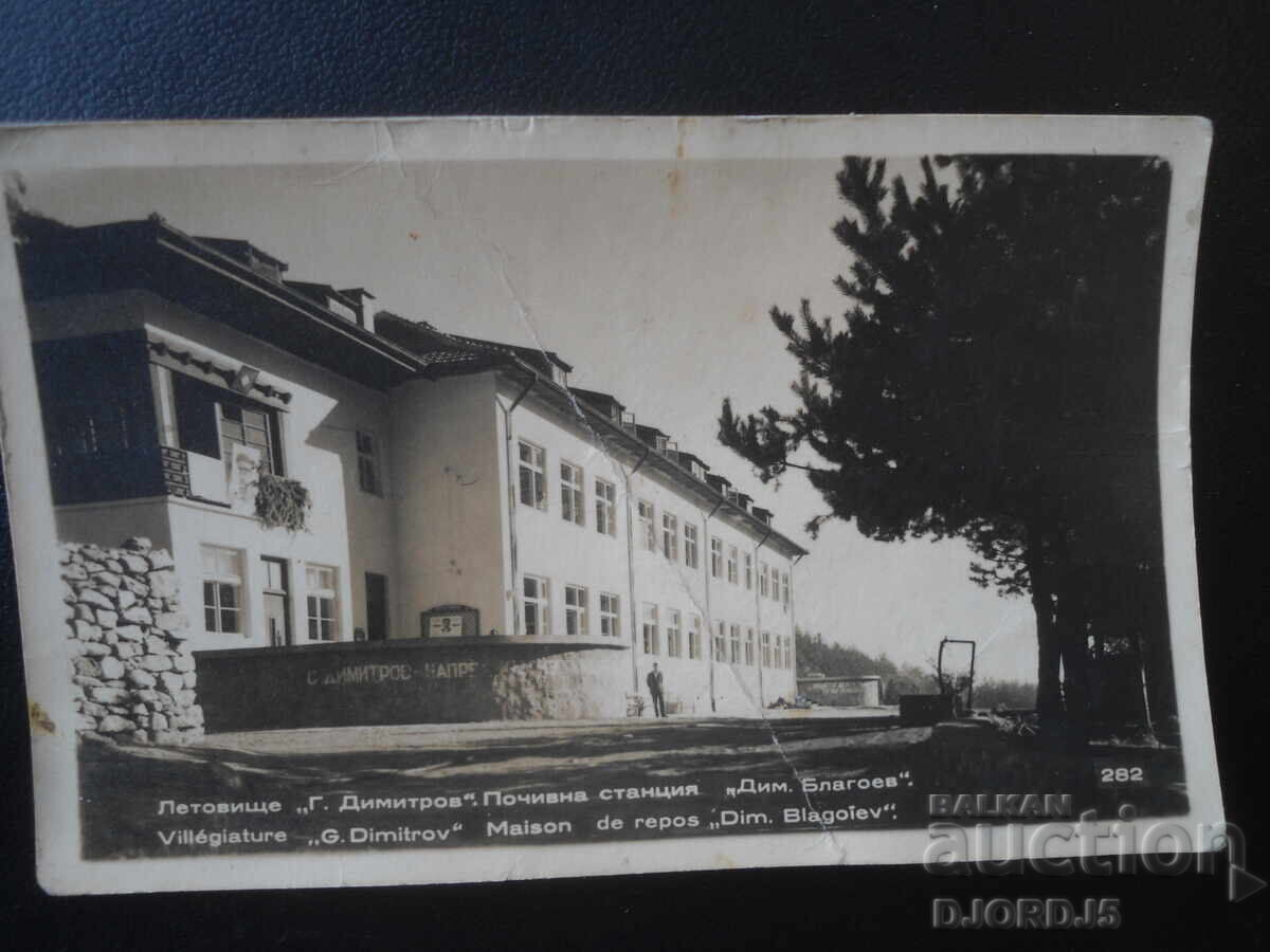 Aeroportul „G. Dimitrov”, Stațiunea de odihnă „Dim. Blagoev”