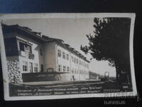 Летовище "Г. Димитров", Почивна станция "Дим. Благоев"