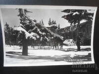 180, "G. Dimitrov" Resort - From the Kostenets Balkan, vintage postcard