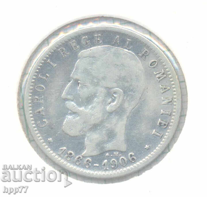 сребърна монета  29 с цена € 15.00 | 29.34 лв.