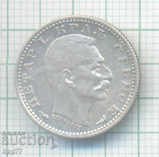 сребърна монета  30 с цена € 5.55 | 10.85 лв.