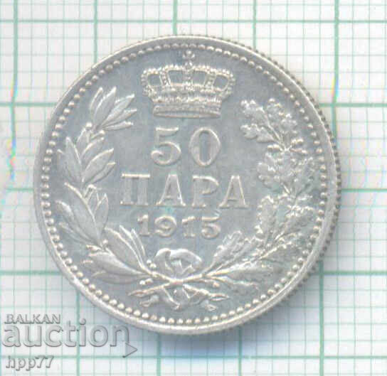 сребърна монета  30