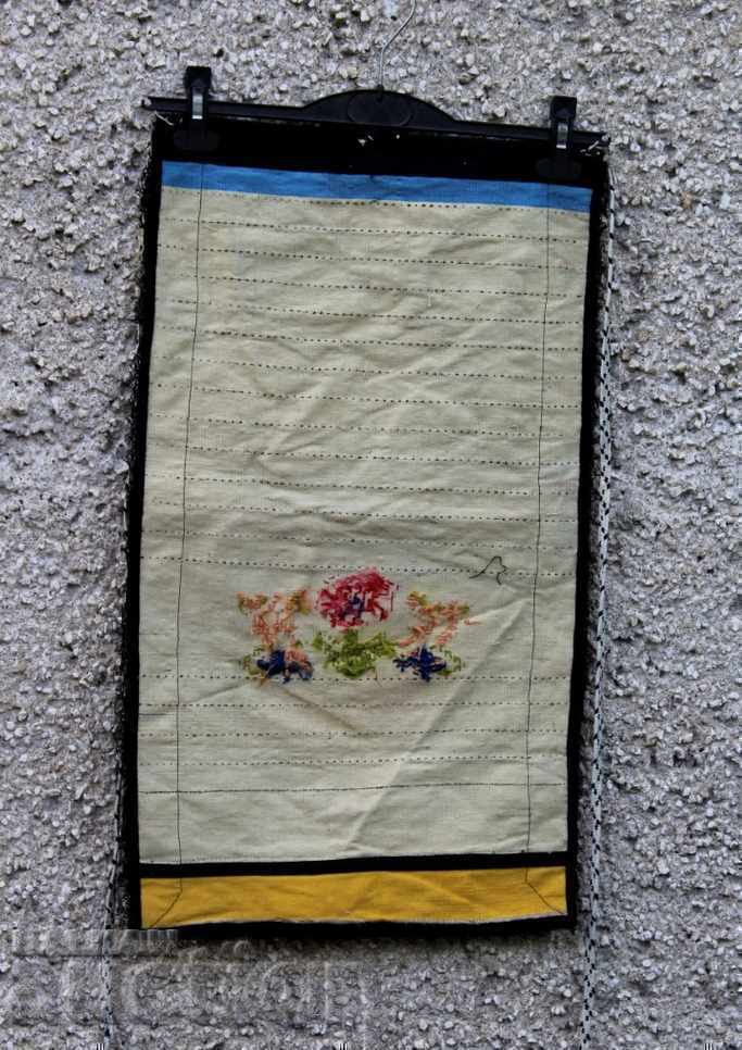 Livrarea VECHE PREȘTILCĂ AUTENTICĂ CU FIR METALIC, COSTUM POPULAR, PIȘTIMAL, BRODERIE Livrarea VECHE PREȘTILCĂ AUTENTICĂ CU FIR METALIC, COSTUM POPULAR, PIȘTIMAL, BRODERIE