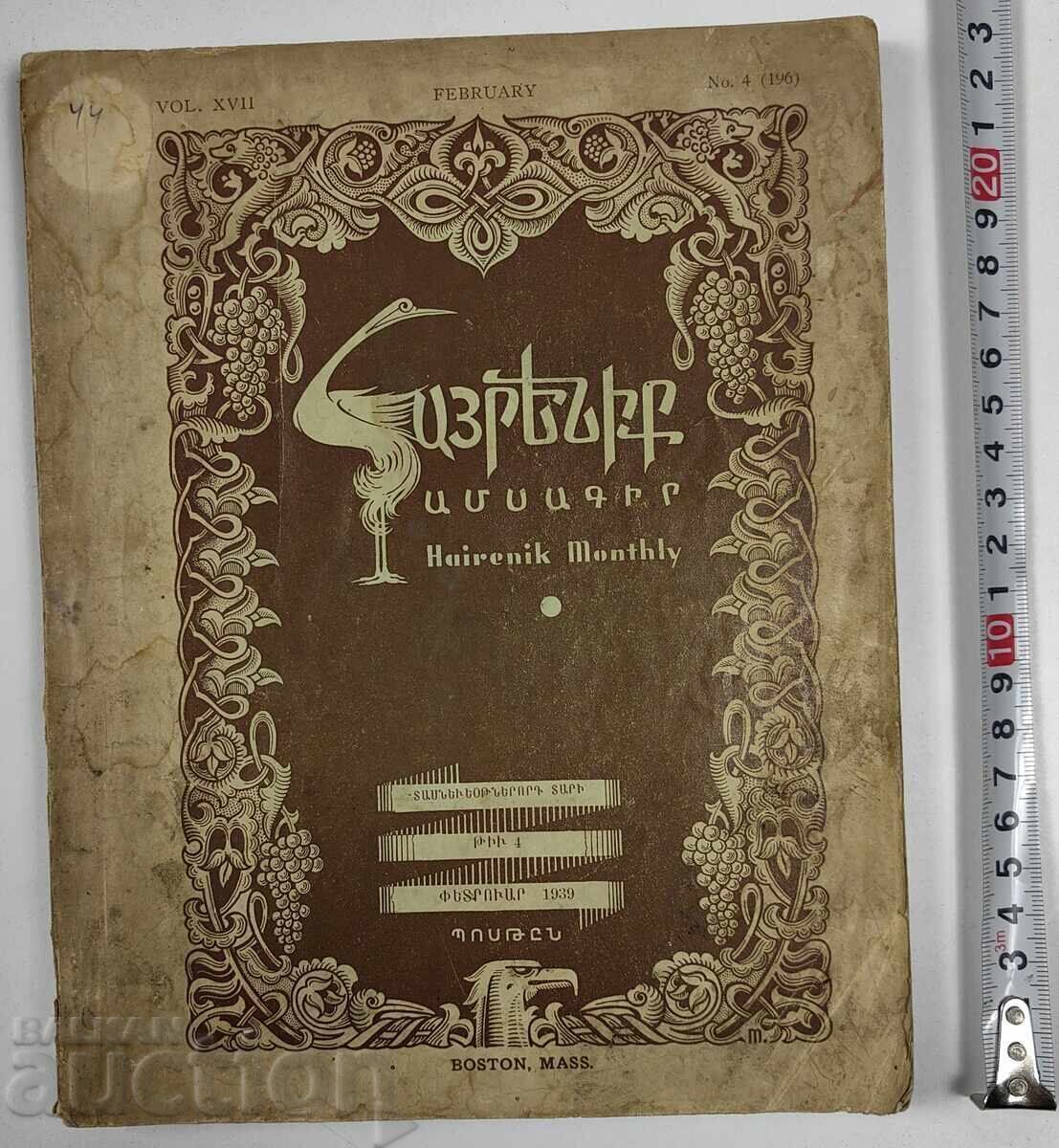 Revistă armeană lunară publicată în SUA, anul 1939