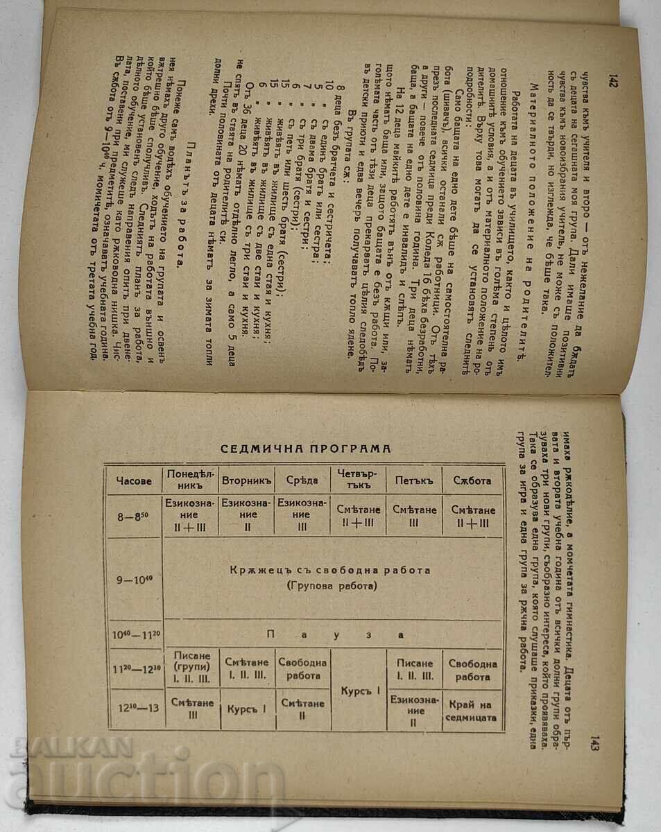 Auction  The Practice in Jena Plan Schools, 1938