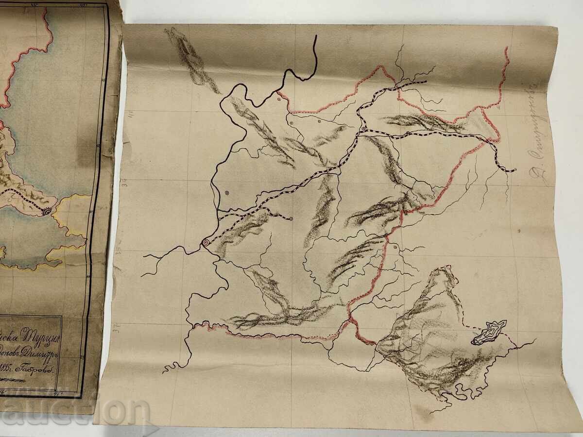 Доставка на 1895 ДИМИТЪР СПИРИДОНОВ ЛОТ КАРТА ТУРЦИЯ БЪЛГАРИЯ