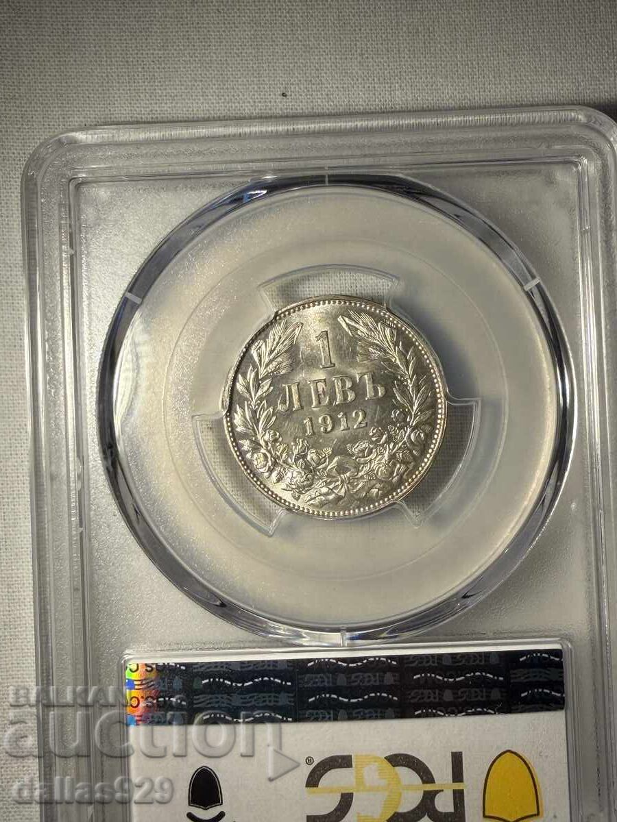 1 lev 1912 ms62 with price € 825.00 | 1613.57 BGN 1 lev 1912 ms62 with price € 825.00 | 1613.57 BGN