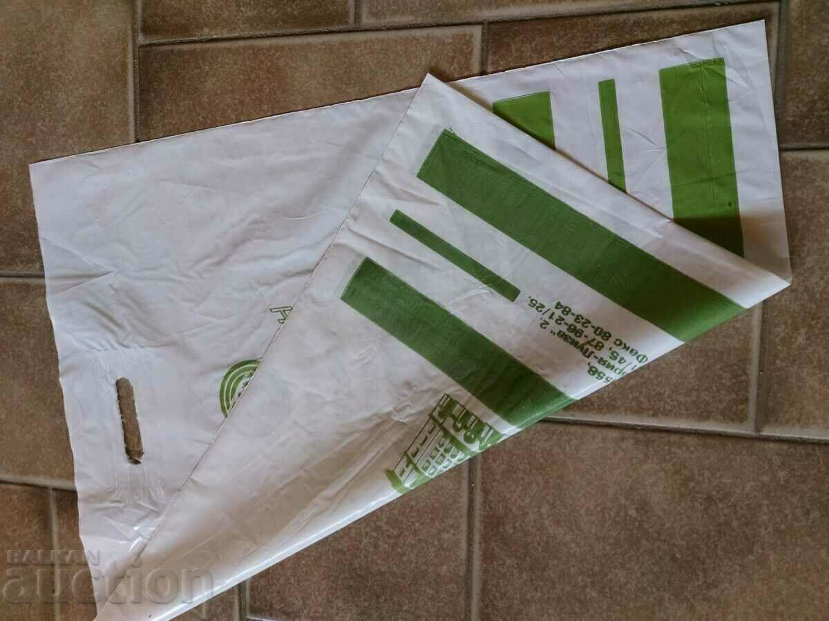 Auction  . TSUM SOFIA SOCA BAG NYLON BAG NRB SHOP SOCA