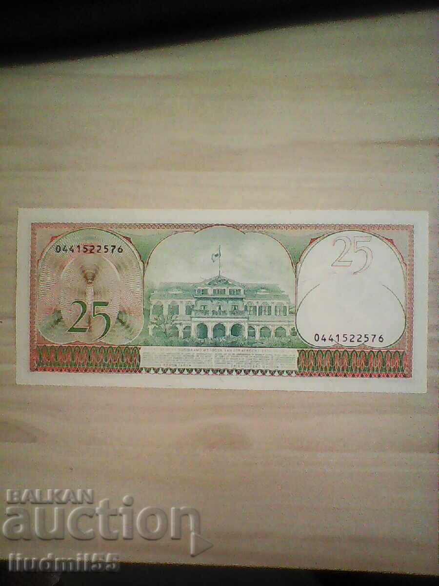 Suriname 25 Gulden 1985 - UNC with price € 2.00 | 3.91 BGN Suriname 25 Gulden 1985 - UNC with price € 2.00 | 3.91 BGN