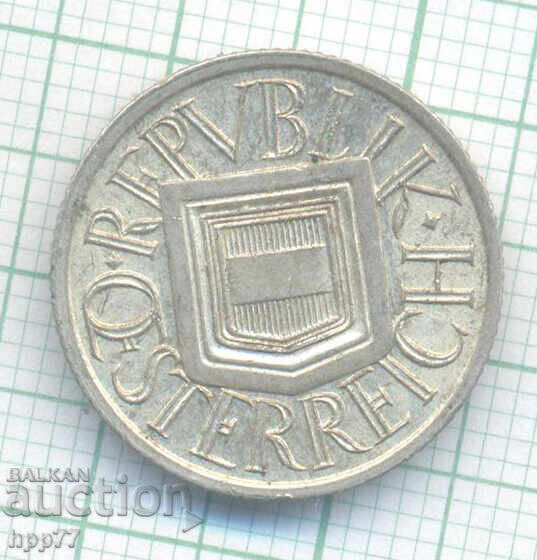 Ασημένιο νόμισμα 32 με τιμή € 4.94 | 9.66 BGN
