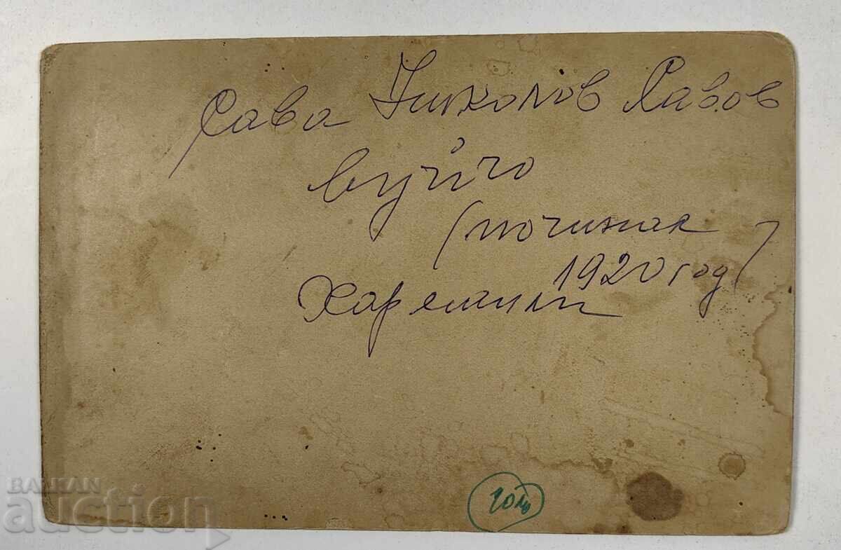 HARMALI UNIFORMĂ POZĂ VECHE FOTOGRAFIE CARTON cu preț € 5.00 | 9.78 BGN