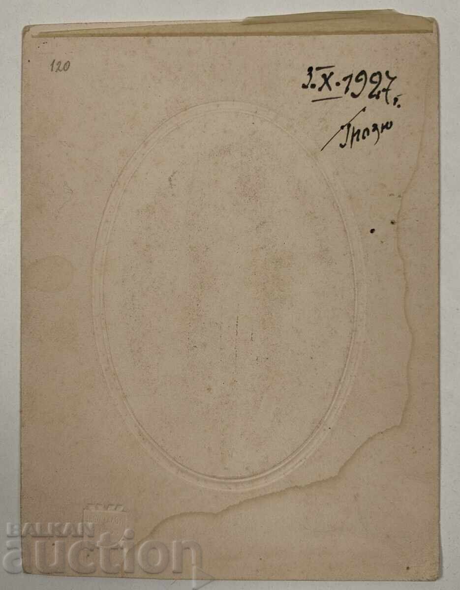 1927 ТРОЯН ? ОРДЕН ЦАРСКИ СТАРА СНИМКА ФОТОГРАФИЯ КАРТОН с цена € 15.00 | 29.34 лв.