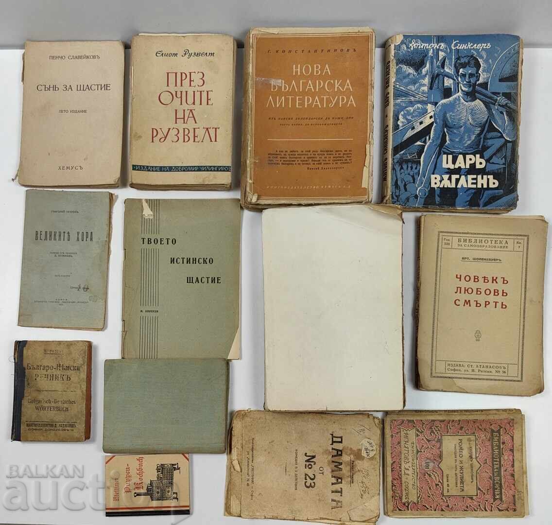 LOT CĂRȚI VECHI