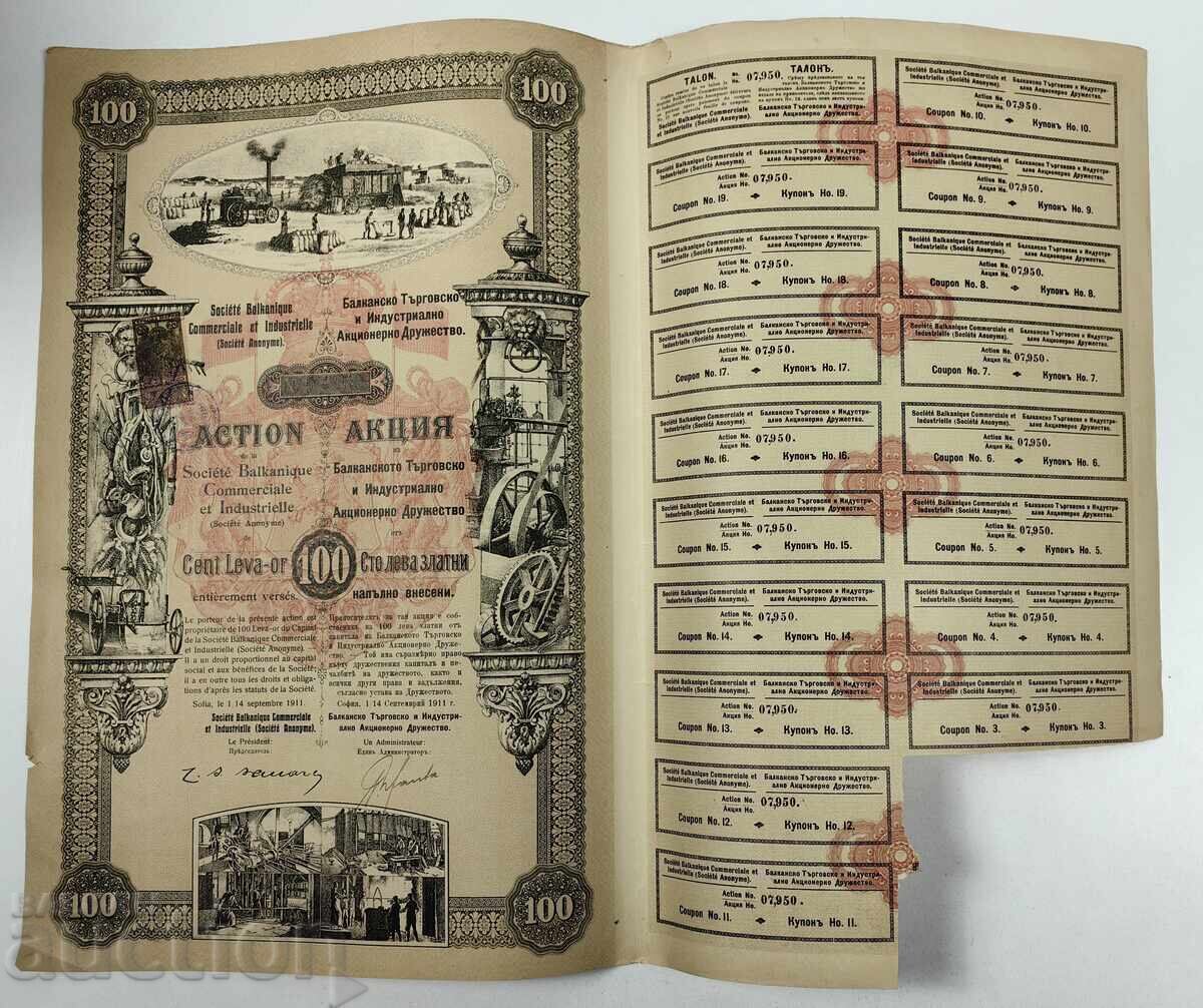 1911 ACȚIUNE VECHE ACȚIUNI DOCUMENT PARTE OBLIGAȚIUNE
