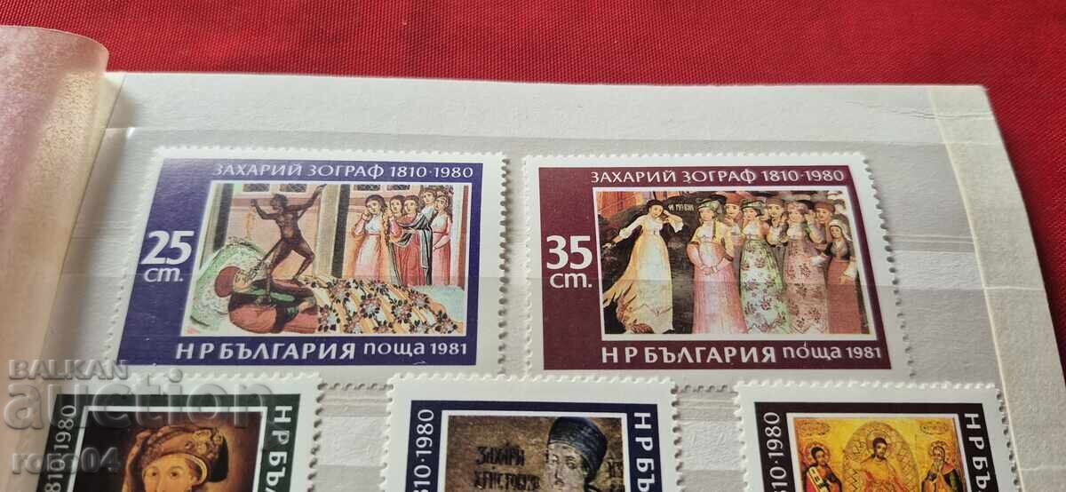 Δημοπρασία ΖΑΧΑΡΙ ΖΟΓΡΑΦ