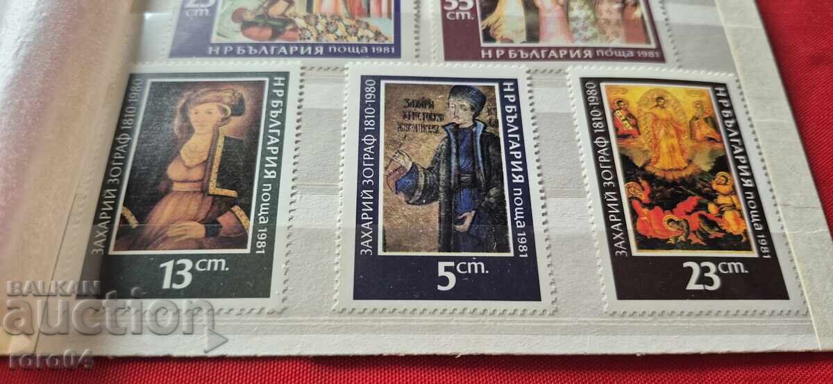 Παράδοση ΖΑΧΑΡΙ ΖΟΓΡΑΦ