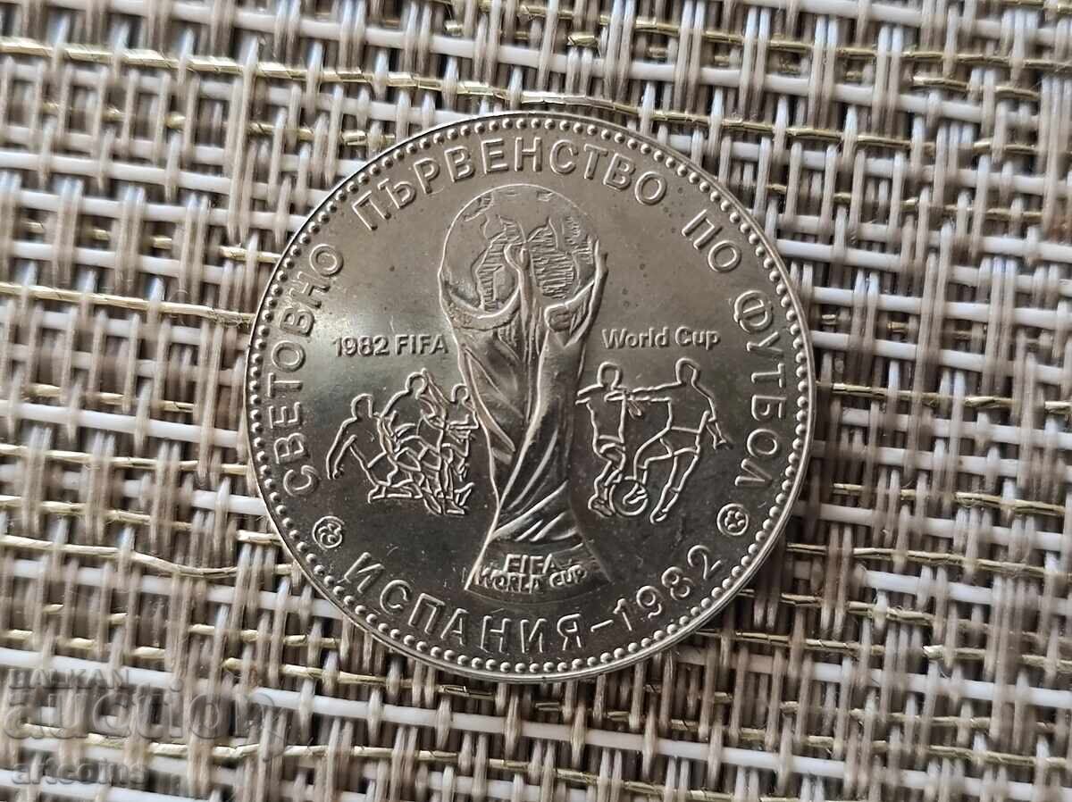 1 LEV 1980 g. SVETOVNO PŬRVENSTVO PO FUTBOL 1982 με τιμή € 6.00 | 11.74 BGN