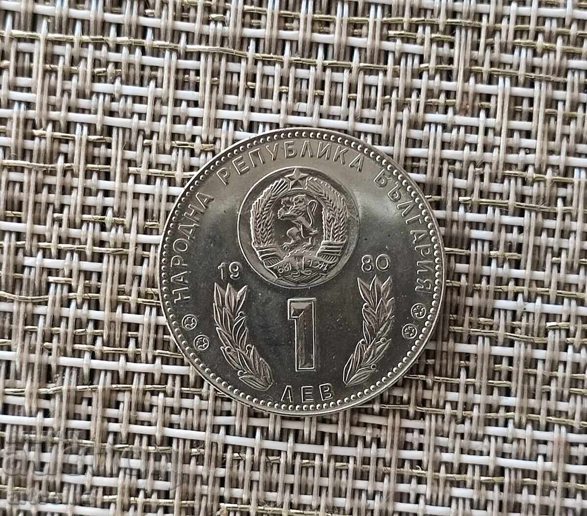 1 LEV 1980 g. SVETOVNO PŬRVENSTVO PO FUTBOL 1982