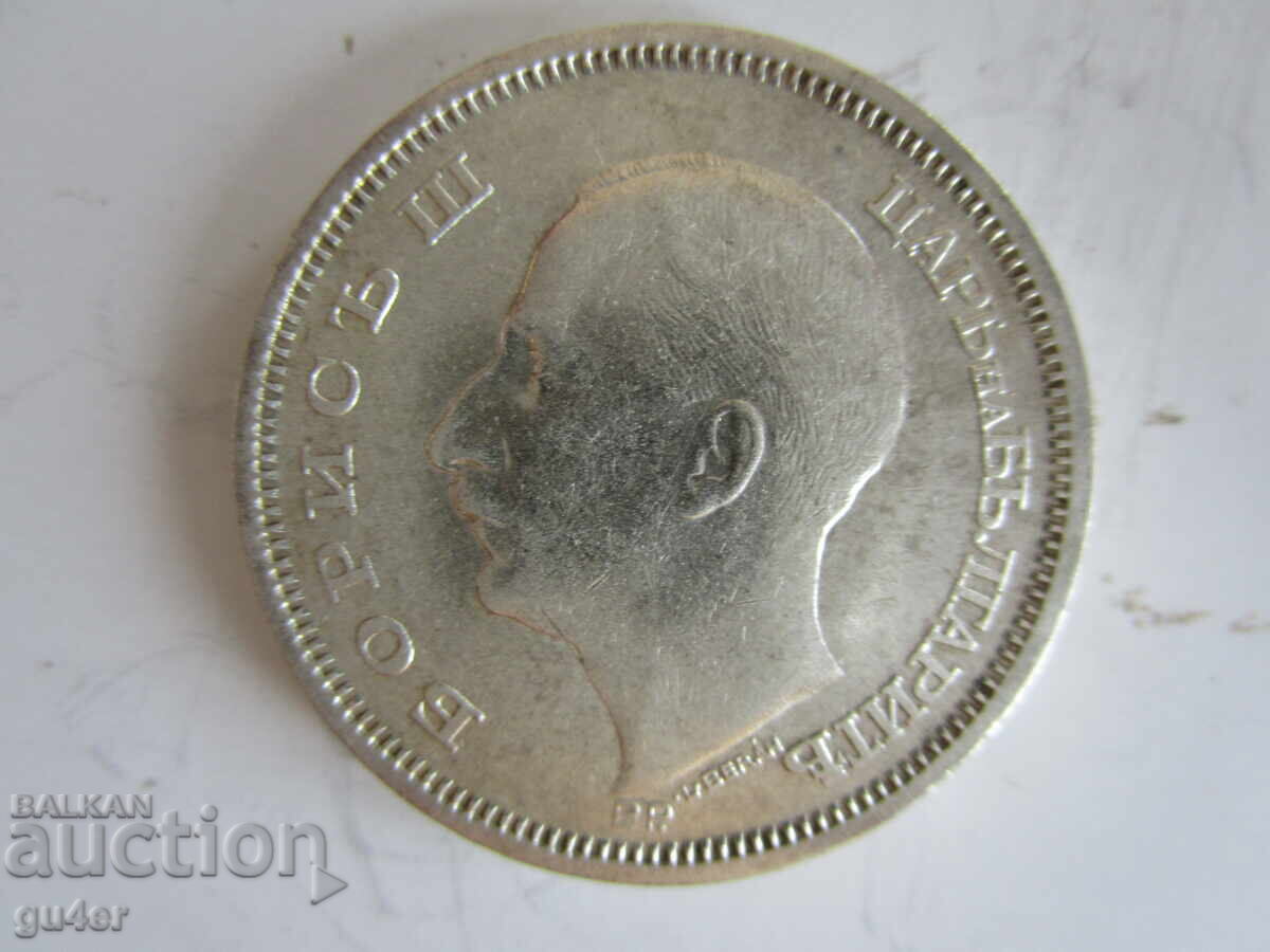 BZC❌❌Kingdom of Bulgaria/50 leva 1930/silver/FROM COLLECTION❌❌BZC with price € 9.60 | 18.78 BGN