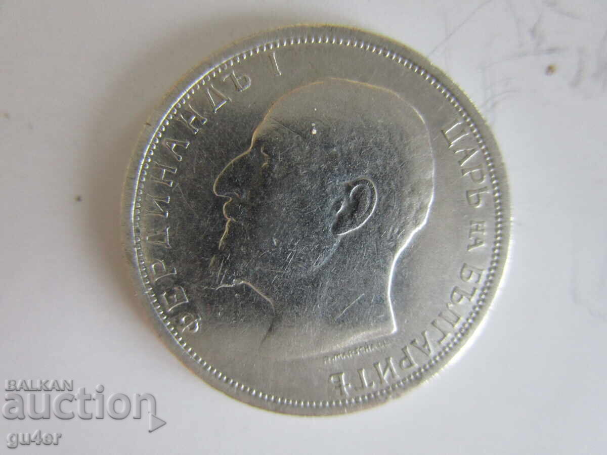 BZC❌Țaratul Bulgariei/50 stotinki 1912/argint/PENTRU COLECȚIE❌BZC cu preț € 5.00 | 9.78 BGN