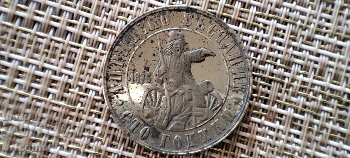 2 LEVA 1976 APRIL UPRISING with price € 7.00 | 13.69 BGN 2 LEVA 1976 APRIL UPRISING with price € 7.00 | 13.69 BGN
