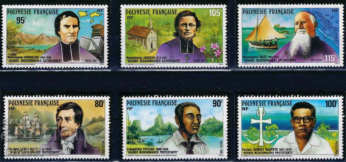 Polinezia Franceză 1988 - nave misionare MNH