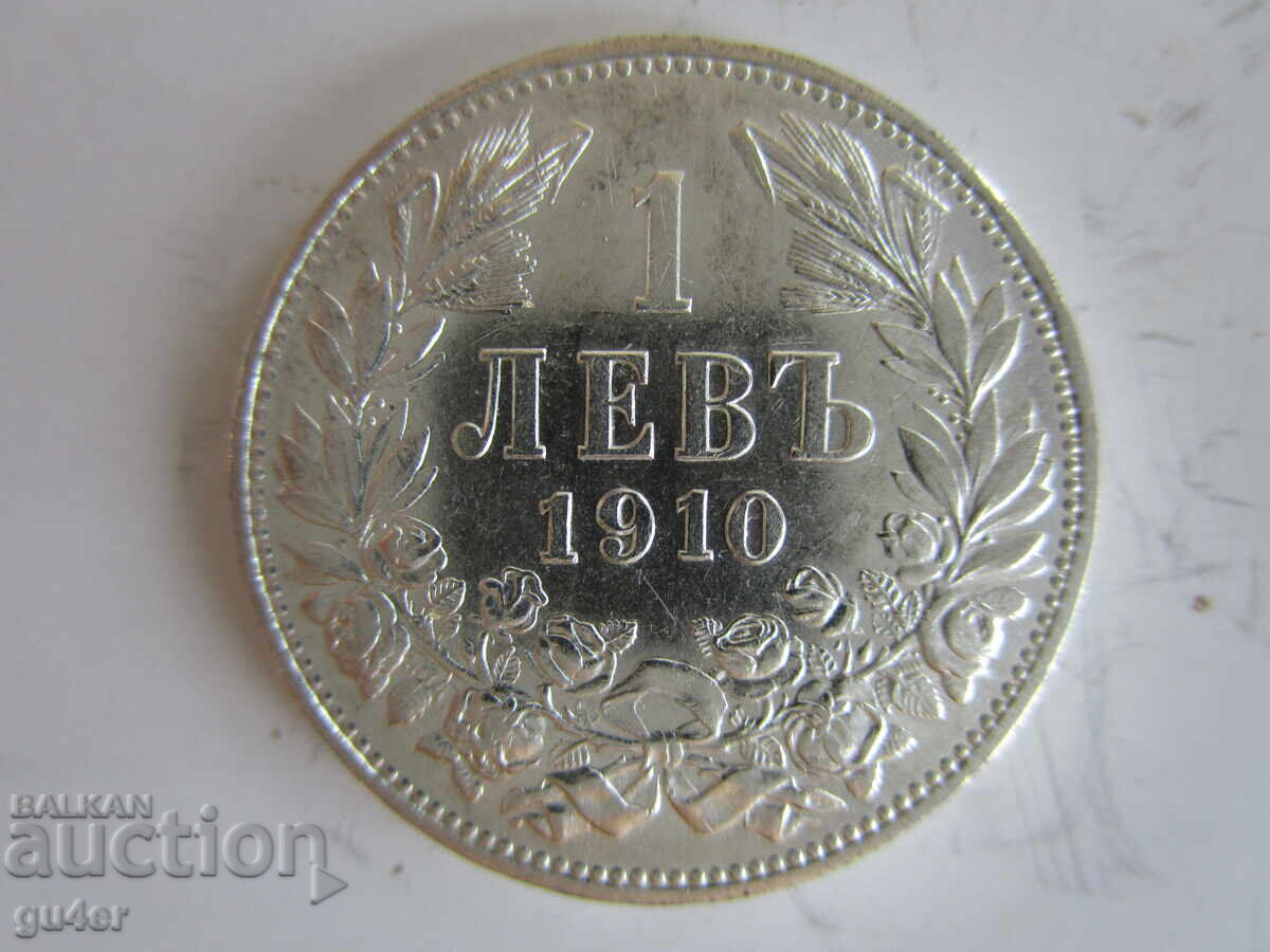 BZC❌❌❌Kingdom of Bulgaria/1 lev 1910/silver/FOR COLLECTION❌❌❌BZC