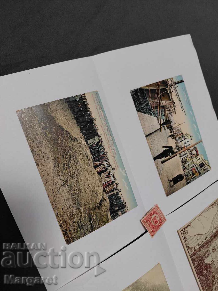 Postcards with price € 100.00 | 195.58 BGN