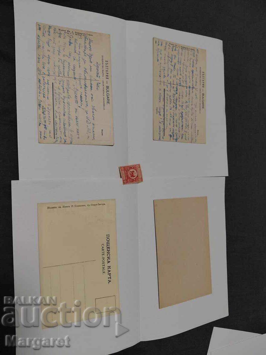 Delivery of Postcards