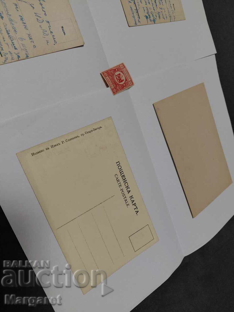 Postcards - 5