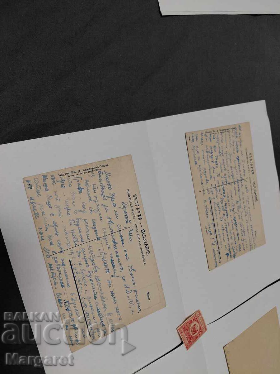 Postcards - 6