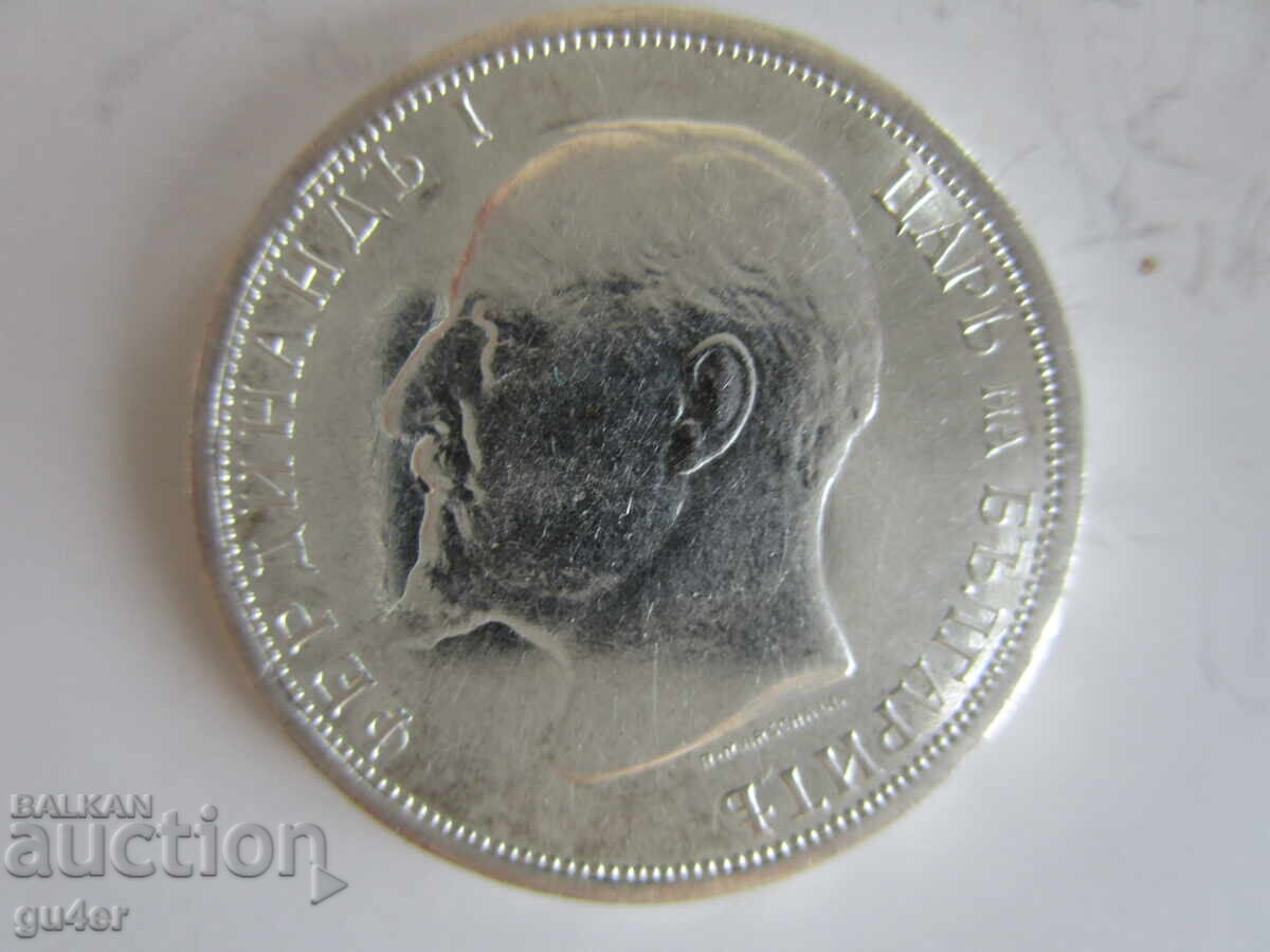 ❌❌❌Regatul Bulgariei/1 lev 1913/argint/PENTRU COLECȚIE❌❌❌ cu preț € 0.01 | 0.02 BGN ❌❌❌Regatul Bulgariei/1 lev 1913/argint/PENTRU COLECȚIE❌❌❌ cu preț € 0.01 | 0.02 BGN
