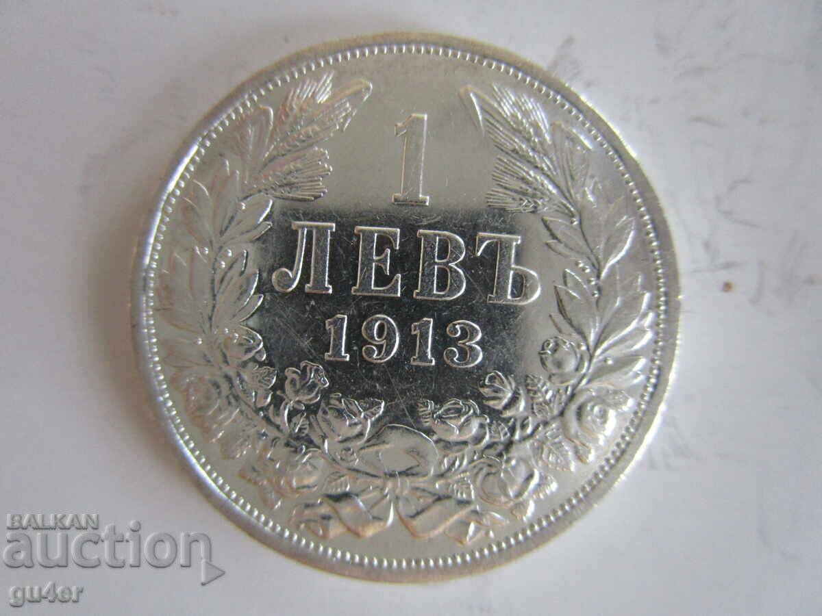 ❌❌❌Regatul Bulgariei/1 lev 1913/argint/PENTRU COLECȚIE❌❌❌ ❌❌❌Regatul Bulgariei/1 lev 1913/argint/PENTRU COLECȚIE❌❌❌