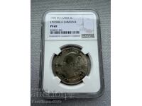 5 лева 1982 NGC PF 69 Людмила Живкова