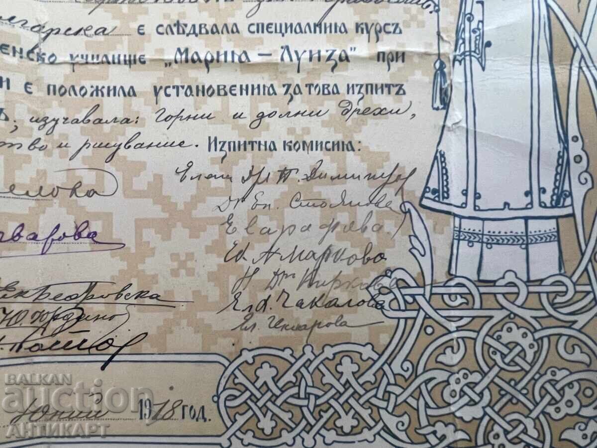 Licitație document rar școala Maria Luiza 1918 semnătură Ek. Karavelova