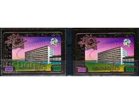 Cambodia 1974 - UPU MNH