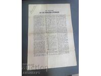 document rar raport alegeri Macedonia Cluburi constituționale bulgare