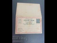 unused clean East Rumelia postcard open letter 10 paras