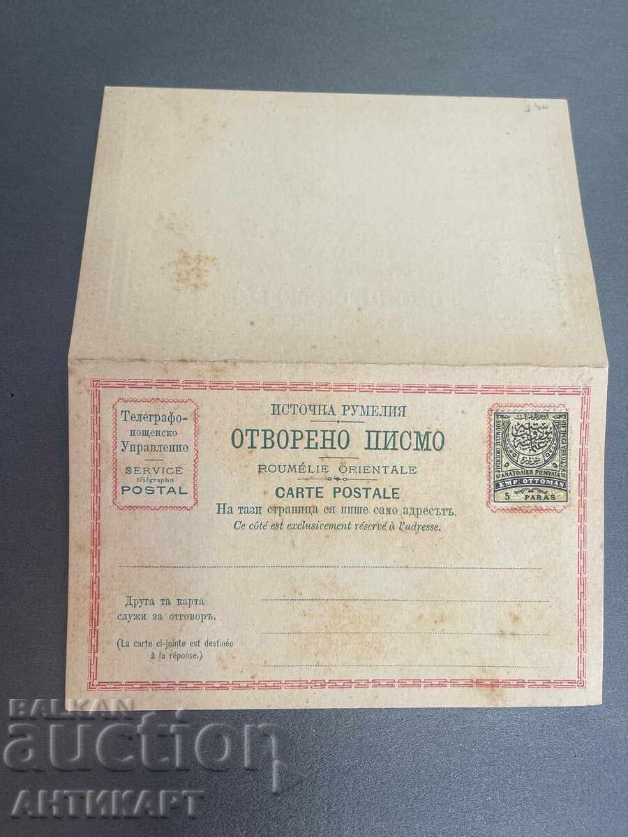 carte poștală nefolosită Rumelia Orientală scrisoare deschisă 5 parale