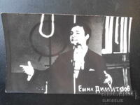 Emil Dimitrov, Old photo