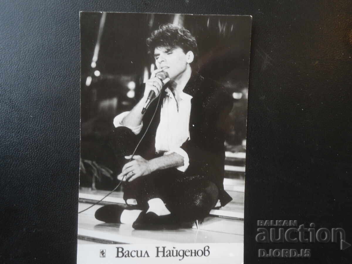 Vasil Naydenov, Old photo