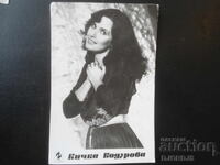 Kichka Bodurova, Old photo