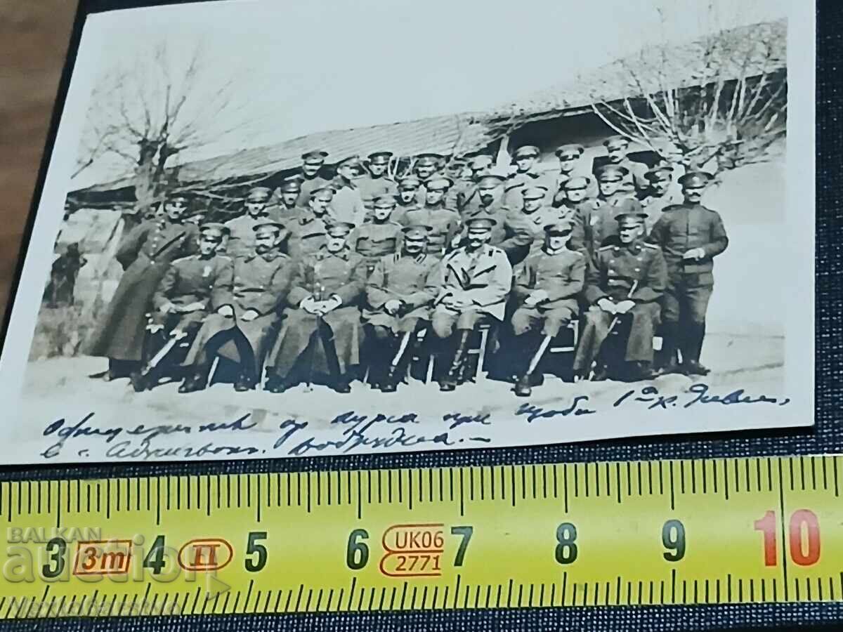Доставка на Фотография-Стара снимка-ген.КОНСТАНТИН СОЛАРОВ-АРХИВ.