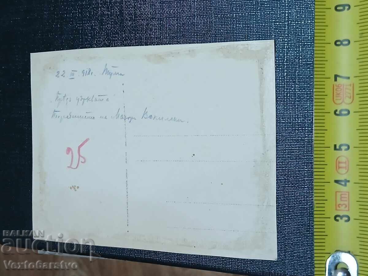 Livrarea Fotografie-Poză veche-gen. CONSTANTIN SOLAROV-ARHIVĂ Livrarea Fotografie-Poză veche-gen. CONSTANTIN SOLAROV-ARHIVĂ
