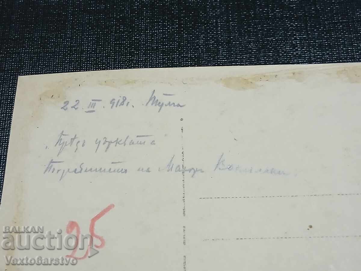 Fotografie-Poză veche-gen. CONSTANTIN SOLAROV-ARHIVĂ - 5 Fotografie-Poză veche-gen. CONSTANTIN SOLAROV-ARHIVĂ - 5