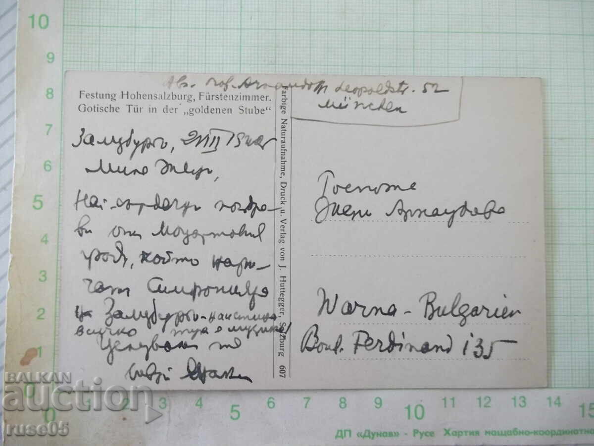 Ταχυδρομικό δελτάριο "Festung Hohensalzburg, Fürstenzimmer...." με τιμή € 1.02 | 1.99 BGN Ταχυδρομικό δελτάριο "Festung Hohensalzburg, Fürstenzimmer...." με τιμή € 1.02 | 1.99 BGN