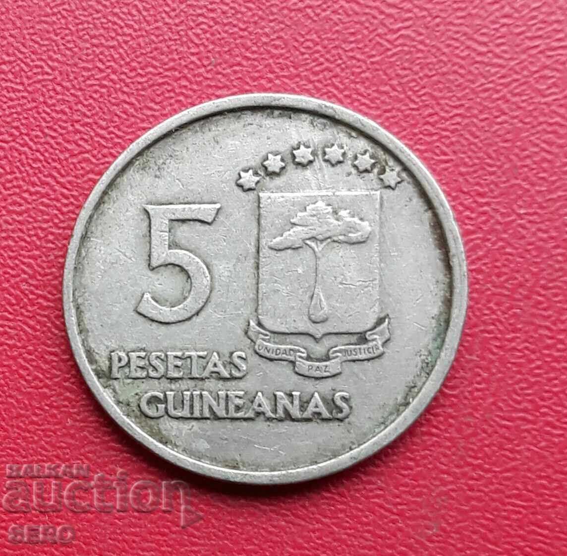 Гвинея Екваториална-5 песети 1969