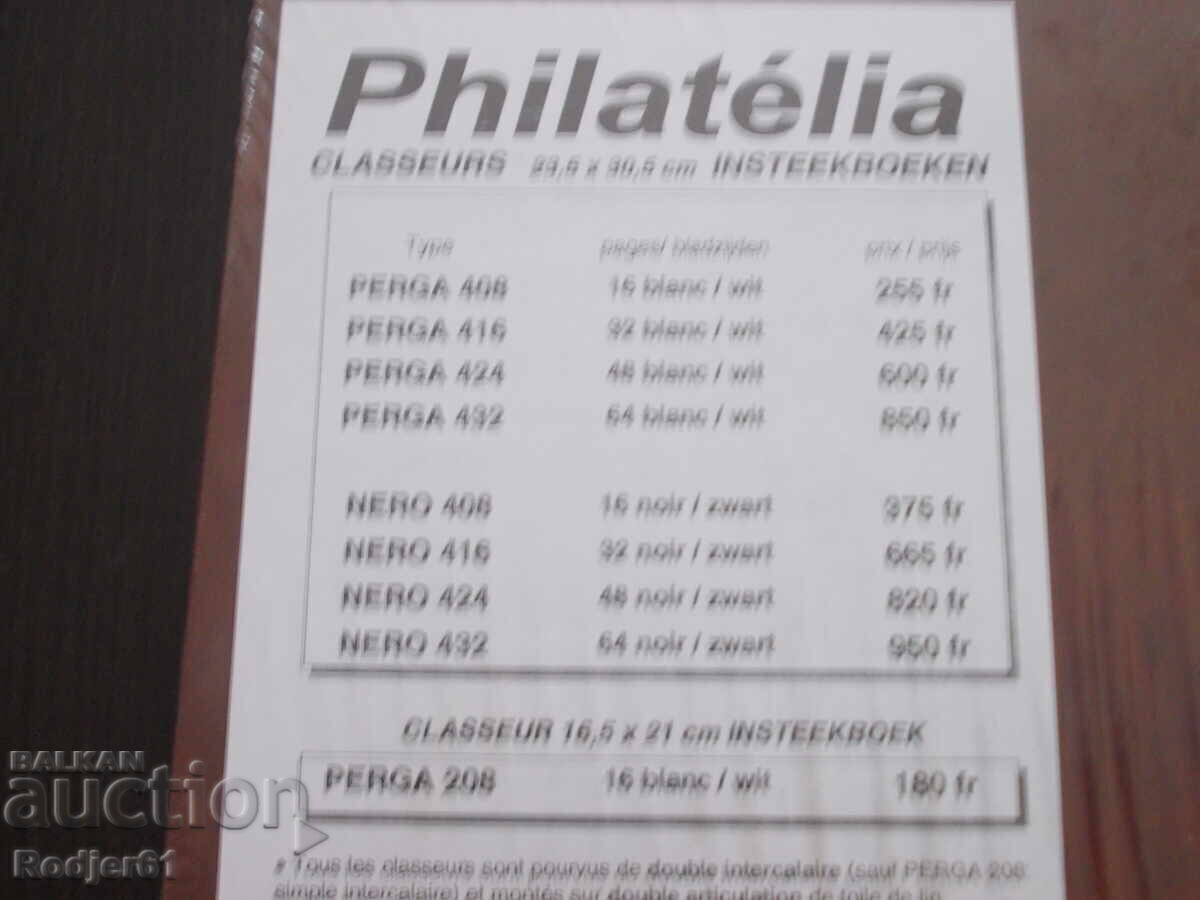 mărci - clasor pentru timbre poștale sigilat cu preț € 20.00 | 39.12 BGN