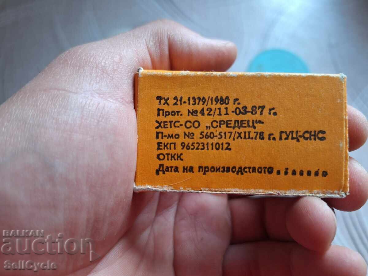 Licitație ✅CUTII ȘI AMBALAJE BULGĂREȘTI VECHI❗
