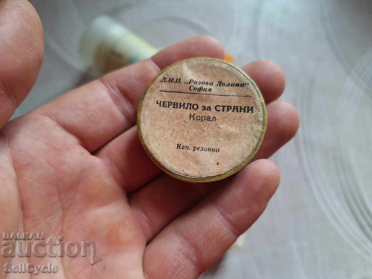 ✅CUTII ȘI AMBALAJE BULGĂREȘTI VECHI❗ - 5